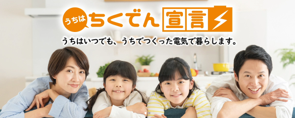 ダイヤゼブラEIBS7