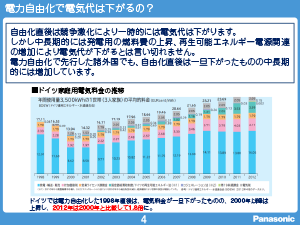 経済効果01